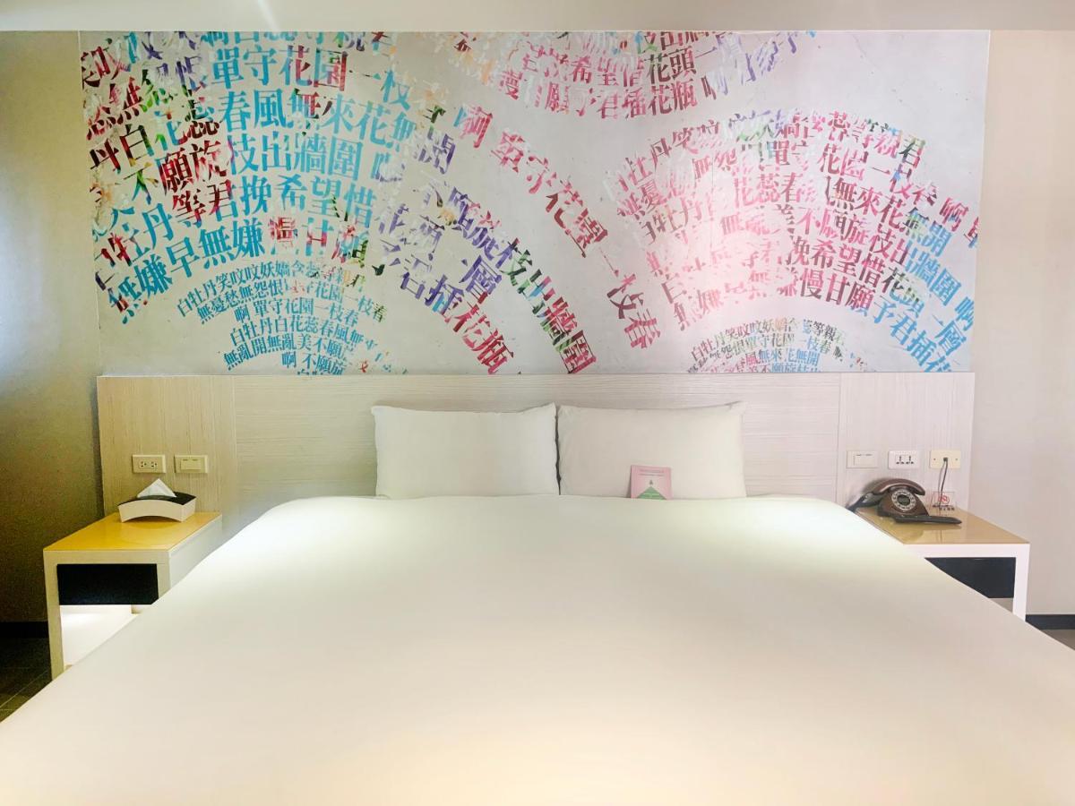 Wholesome Hotel Tajpej Zewnętrze zdjęcie