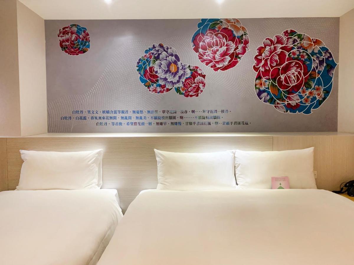 Wholesome Hotel Tajpej Zewnętrze zdjęcie
